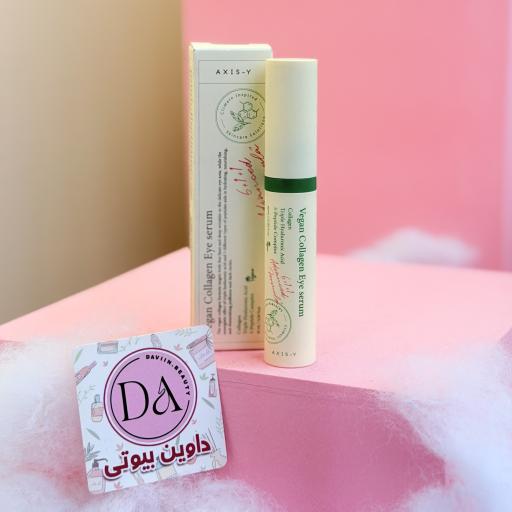 سرم دور چشم کلاژن اکسیس وای vegan collagen eye serum
